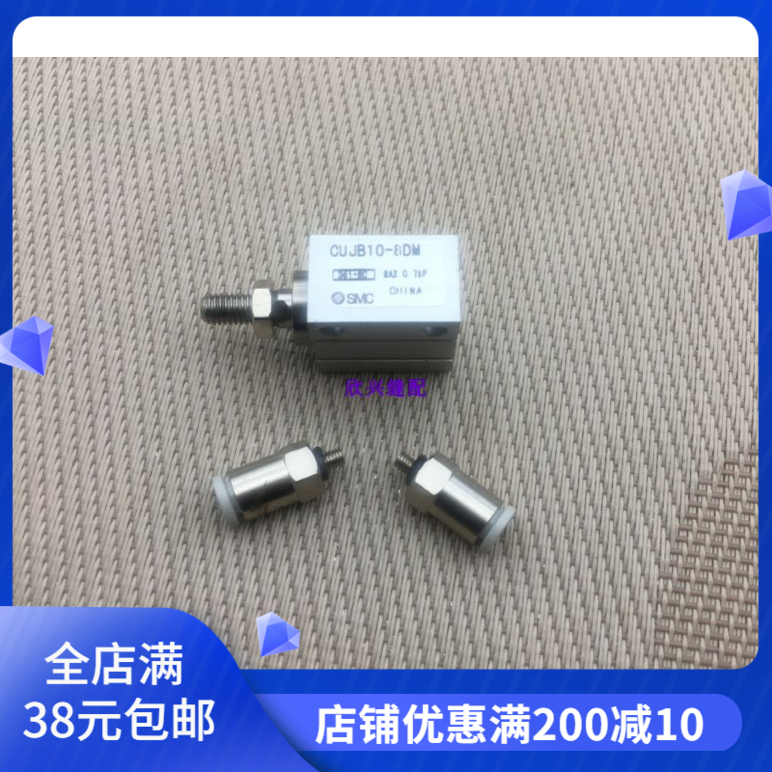 兄弟9820圆头锁眼机剪线气缸 ST-9820面线剪线气缸 零件SA7008001