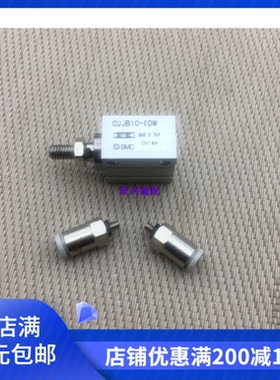 兄弟9820圆头锁眼机剪线气缸 ST-9820面线剪线气缸 零件SA7008001