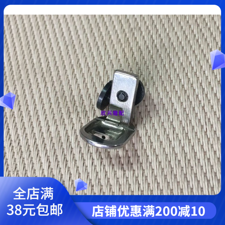 缝纫机配件 9820/981圆头锁眼机小针板组件 9820针孔板S37752001