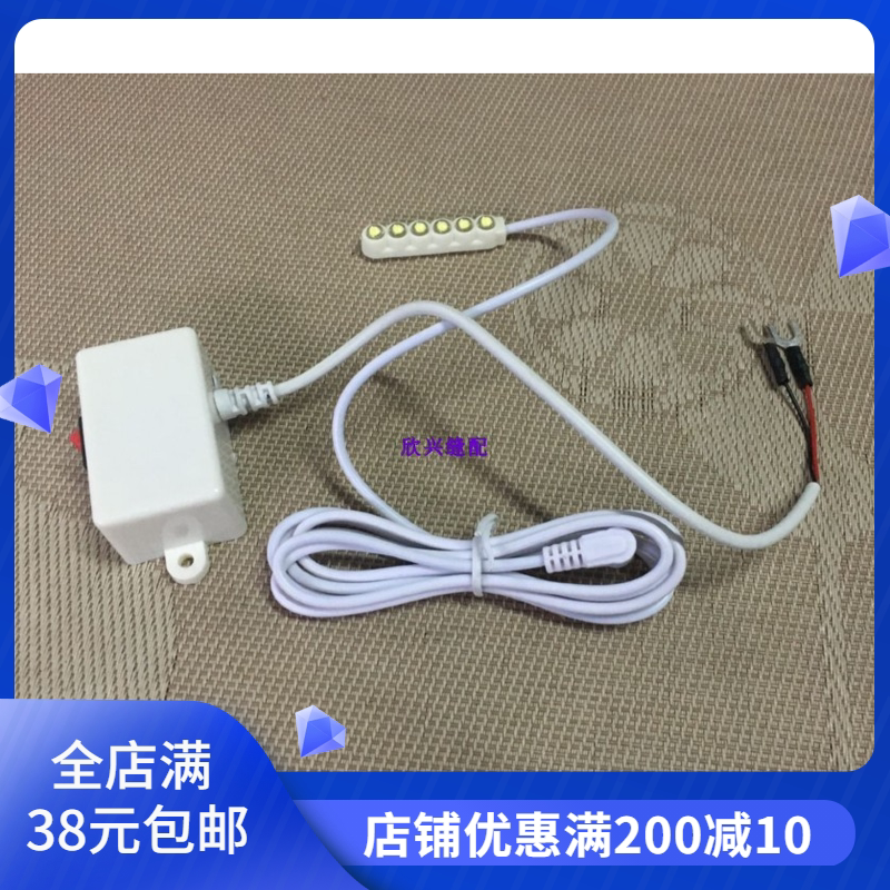 6粒灯珠衣车灯 LED平车灯 缝纫机配件