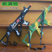 儿童玩具枪童年玩具表演枪火石枪塑料冲锋枪玩具没有灯光 枪玩具