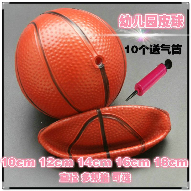 幼儿园小皮球拍拍球充气球玩具小孩户外运动玩具球投篮游戏玩具球