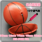 幼儿园小皮球拍拍球充气球玩具小孩户外运动玩具球投篮游戏玩具球