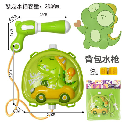 包邮2025泼水节新夏天儿童呲水枪小孩抽拉式手动喷水双肩背包