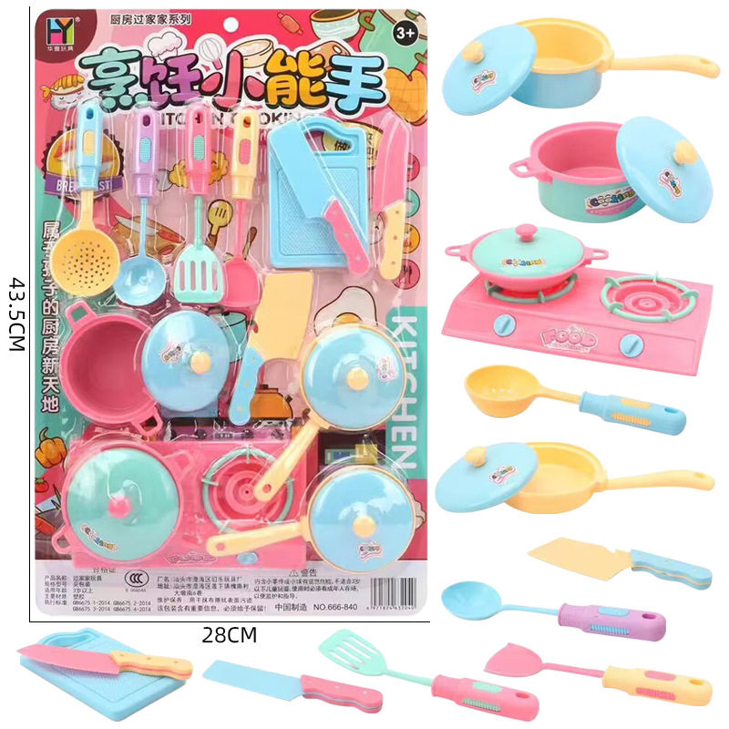 包邮挂板装过家家厨房做饭煮饭小孩幼儿园活动地摊超市大玩具图片