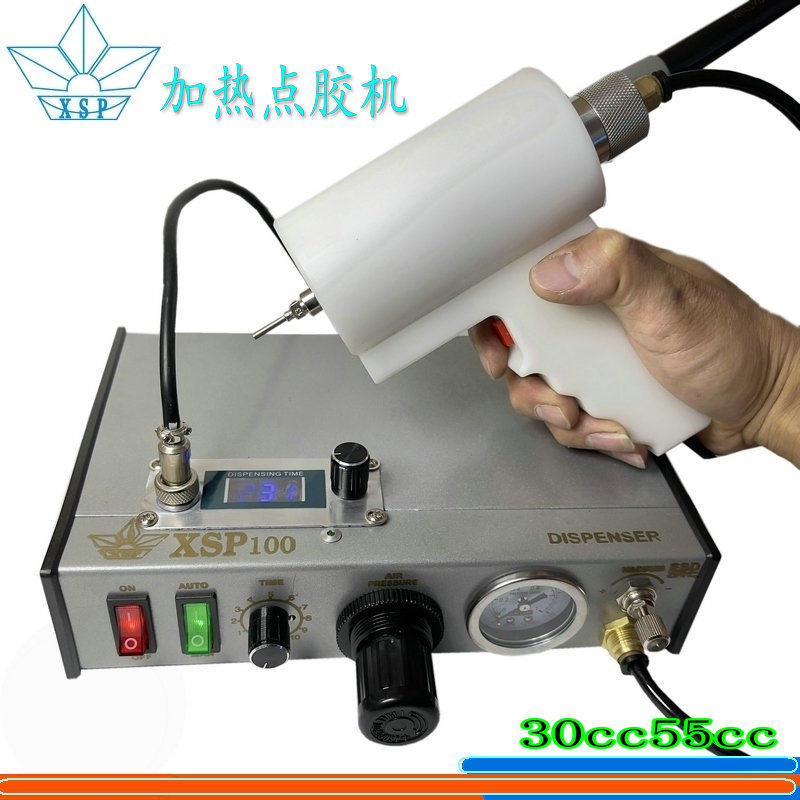 加热调温30CC点胶机AB导热胶机热熔胶55CC打胶机器红胶机点油机