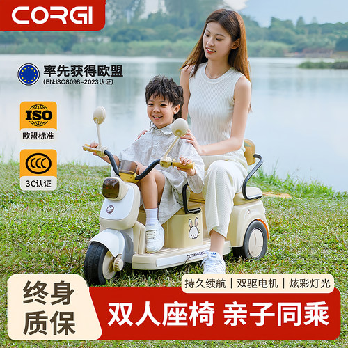 儿童电动摩托车三轮可坐大人2026