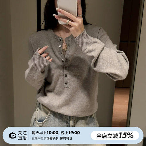 软糯亲肤四色羊毛针织衫毛衣