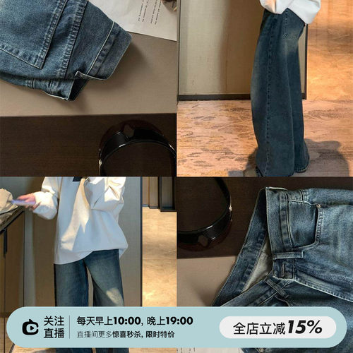 复古高腰百搭直筒牛仔裤