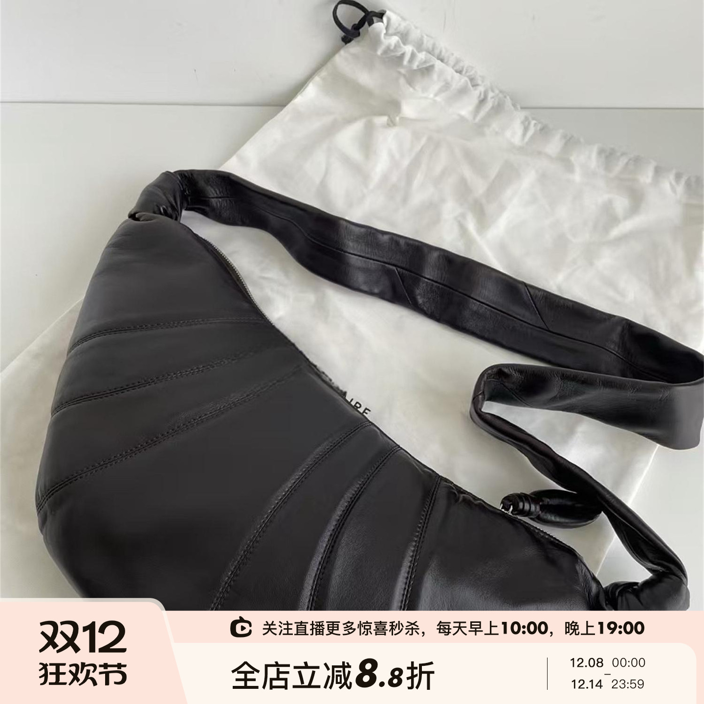 博主同款牛角包斜挎包