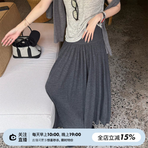 SHINE 春夏新品 极简小众 100绵羊毛亲肤裸感 收腹伞型半身裙