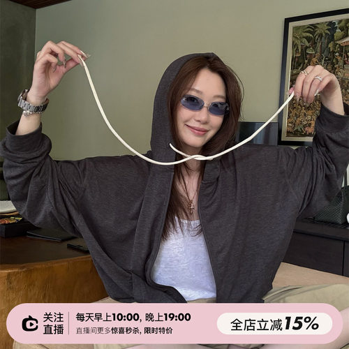 SHINE 春夏新品 高端花色交织面料 抽绳连帽 两色卫衣外套开衫