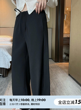SHINE 夏日新品 BG丝光凉感 竹纤维 弯弧阔腿及地两色休闲西裤
