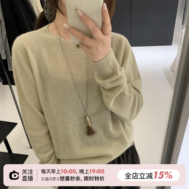 SHINE 无缝一体 多色入！软糯山羊绒 圆领套头 绵羊毛针织衫毛衣