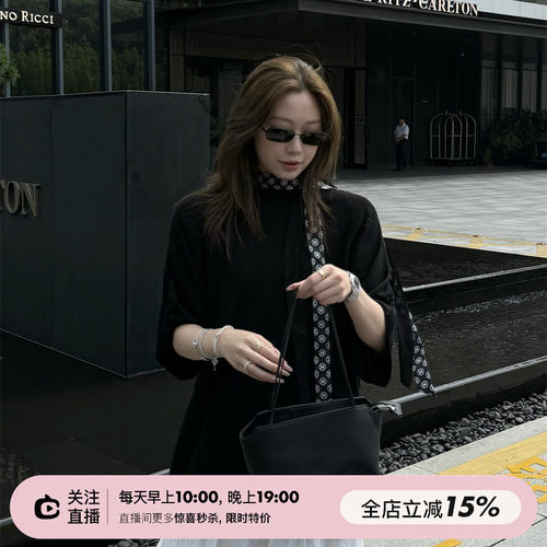 桑蚕丝莱赛尔三色中袖针织衫