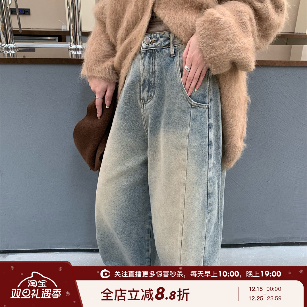 时髦高腰阔腿弯刀牛仔裤