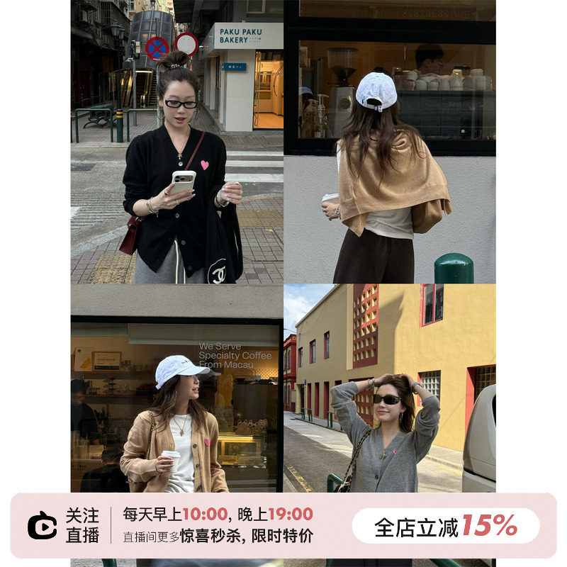 SHINE 经典日系复古 爱心刺绣 100澳洲羊毛 三色圆领/V领针织开衫
