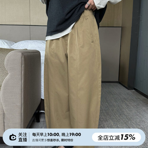 松紧腰高腰三色阔腿休闲裤