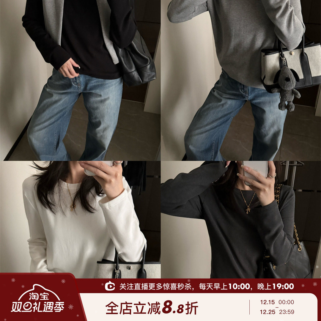 宽松休闲四色磨毛内搭长袖T恤