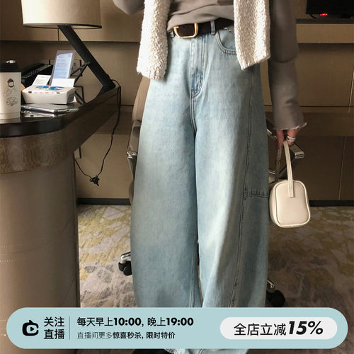 轻解构分割切线三色镰刀牛仔裤