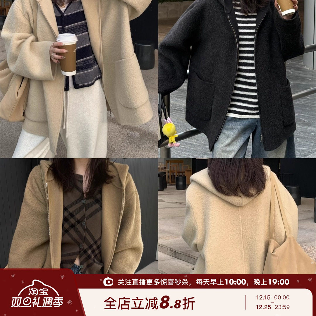 三色苏丽羊驼毛羊毛大衣外套