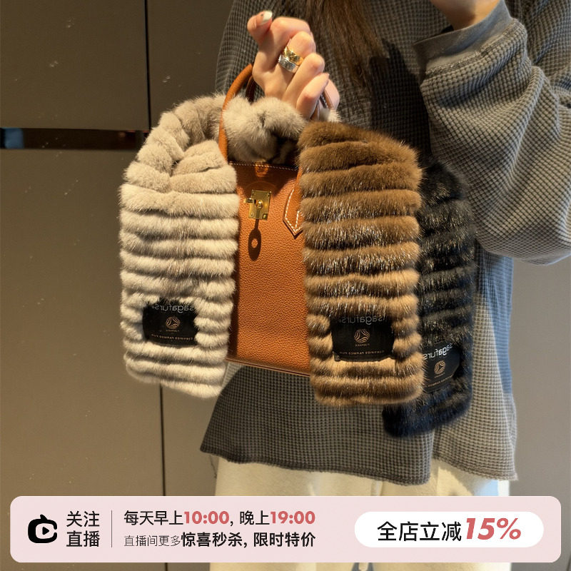 SHINE jin口芬兰SAGA水貂毛 抽条工艺 双面交叉 三色保暖围巾围脖
