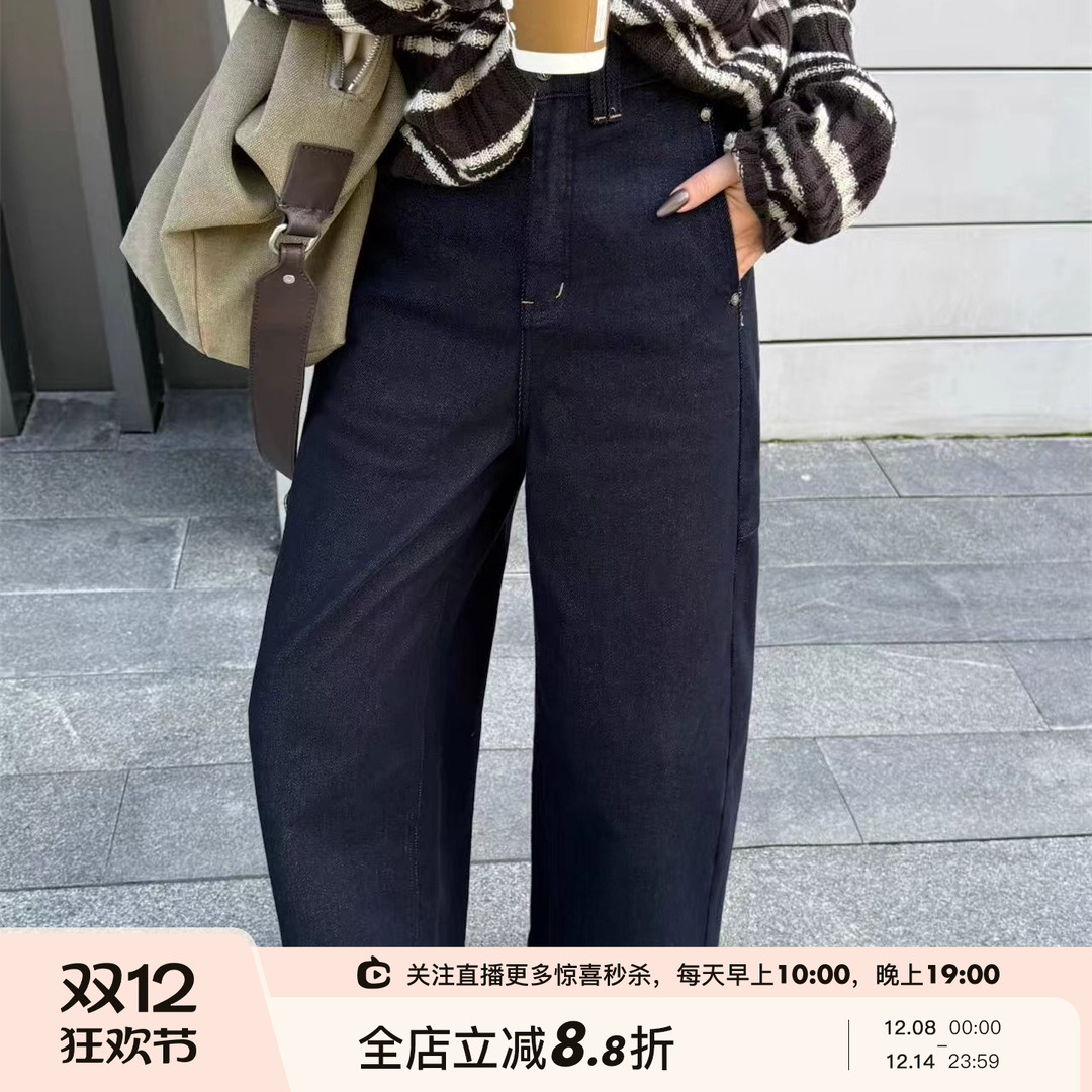 高腰直筒微阔茧型牛仔裤长裤