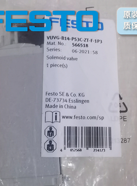 德国费斯托FESTO电磁阀 VUVG-B14-P53C-ZT-F-1P3 566518 原装正品