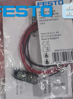 德国FESTO 电气连接板 VAVE-L1-1L1-LR 566726 原装正品 假一罚十