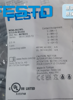 德国FESTO 连接电缆 NEBA-M12W5-U-2.5-N-M12G5 8078221 现货