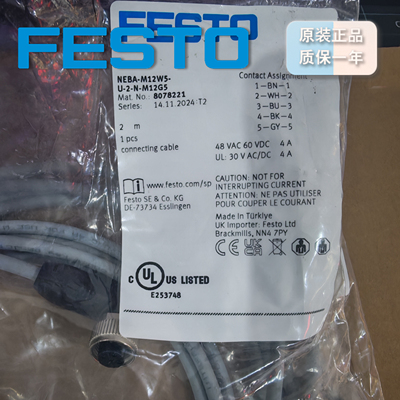 FESTONEBA-M12W5-U-2-N-M12G5