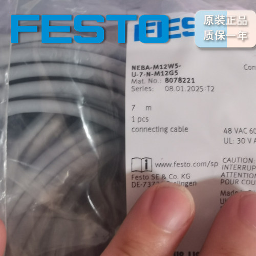 FESTONEBA-M12W5-U-7-N-M12G5