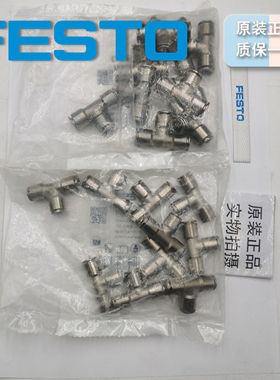 FESTO T型三通  NPQH-T-Q6-E-P10 578381 NPQH-T-Q8-E-P10 578382