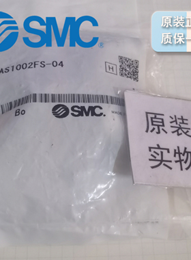 日本SMC 带刻度的速度控制阀X AS1002FS-04  AS1002FS-06原装正品