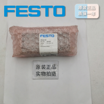FESTO互连模块CPX-GE-EV195742