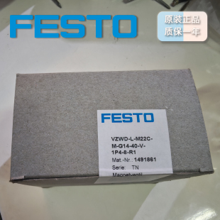 德国FESTO电磁阀 现货 G14 M22C 1491861 1P4 VZWD