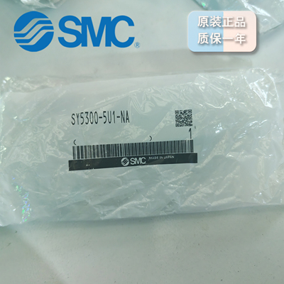 SMC5通电磁阀型号SY5300-5U1-NA