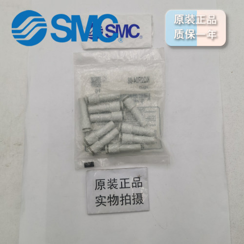 SMC管子连接螺纹型号KQ2R04-08