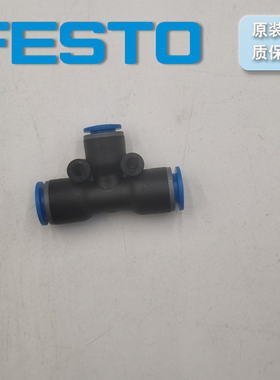 德国 FESTO T 型快插接头 QST-8-6  153135