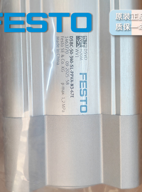 德国FESTO ISO标准气缸订制款DSBC-50-340SL-PPVA-N3-67E 1463770
