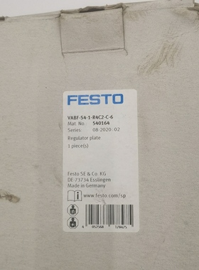 费斯托FESTO 减压阀板 VABF-S4-1-R4C2-C-6  540164 原装正品现货