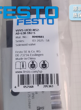 德国FESTO 电磁阀 VUVS-LK30-M52-AD-G38-1B2-S 8049881 原装正品