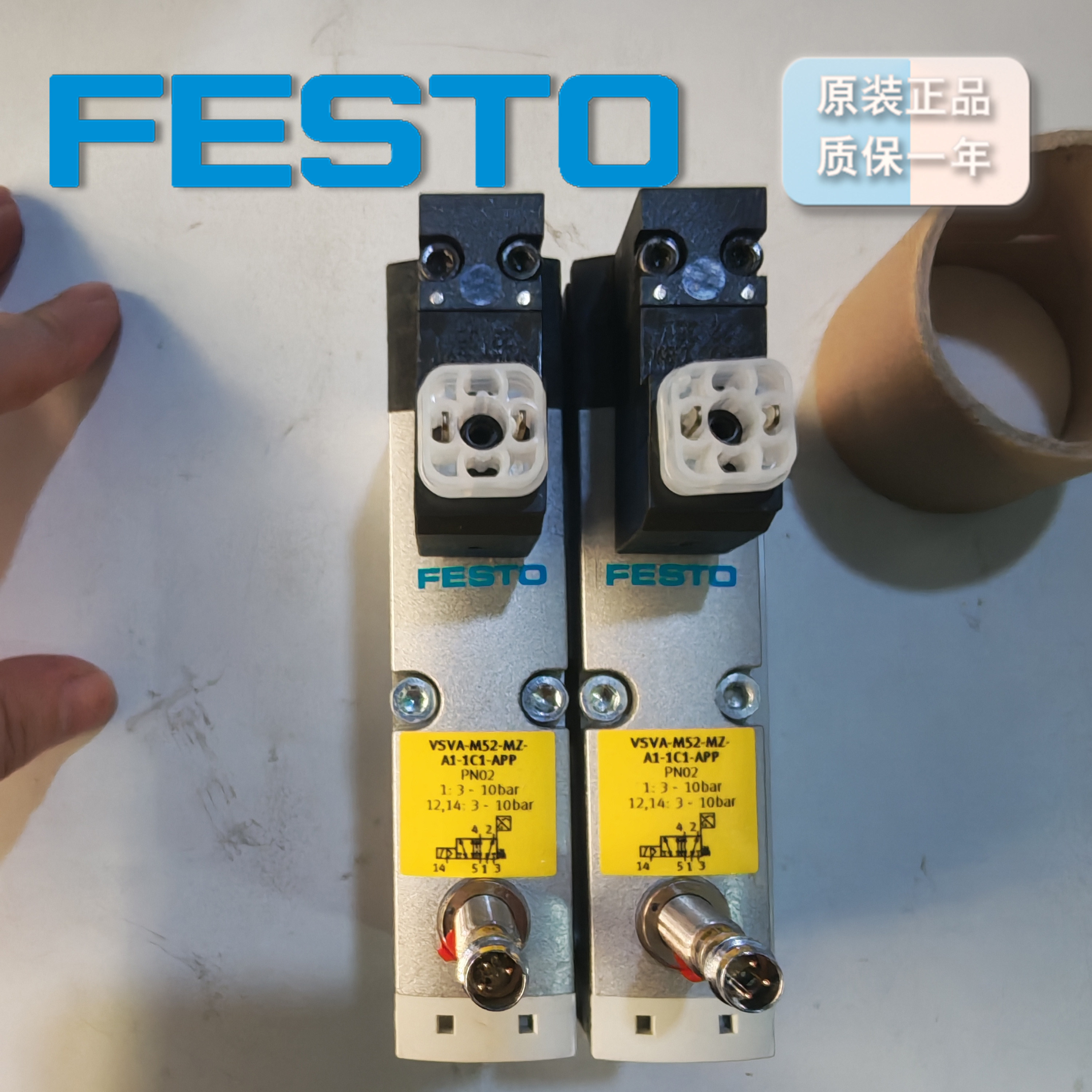FESTOVOFA-L26-T32C-M-G14-1C1-