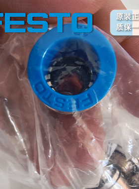 德国 FESTO 快插接头 QS-G3/8-12-I 186114 QS-G1/2-12-I 186115