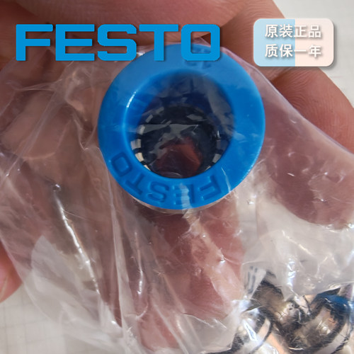FESTO快插接头QS-G3/8-12-I
