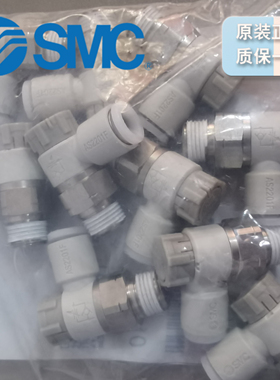 日本SMC速度控制阀弯头万向型AS2201FG-01-06SA AS3201FG-03-08SA