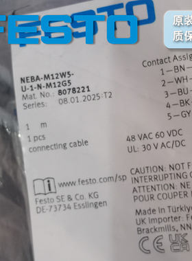 德国 FESTO 连接电缆 NEBA-M12W5-U-1-N-M12G5 8078221 原装正品