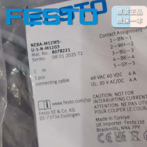 FESTONEBA-M12W5-U-1-N-M12G5