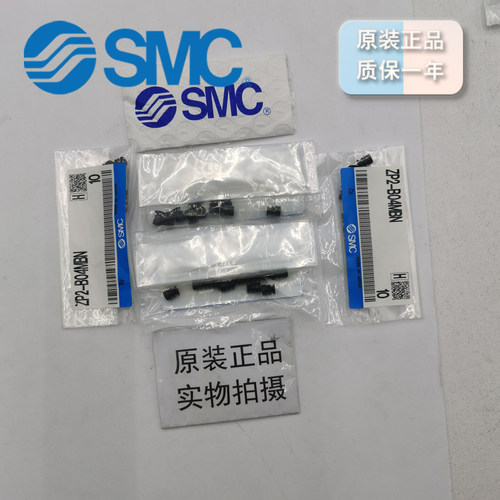 SMC风琴型吸盘ZP2-B04MBN现货