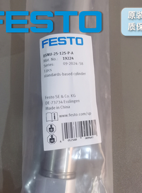 德国FESTO ISO标准气缸型号DSNU-25-125-P-A 19224 原装正品 现货